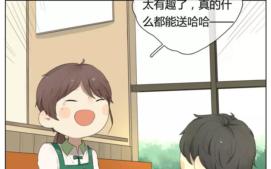 第12话  苏达的一天（下）-第10话