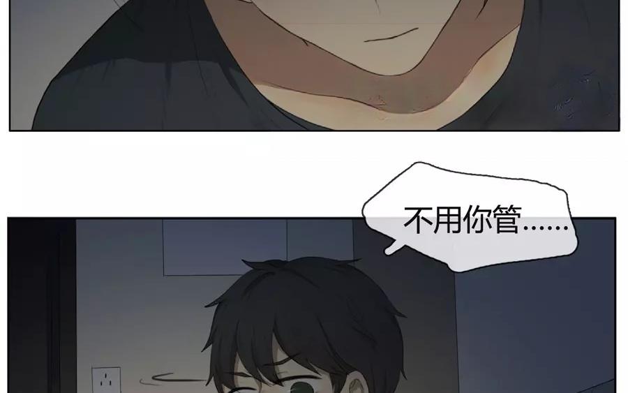 第12话  苏达的一天（下）-第10话