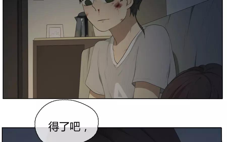 第12话  苏达的一天（下）-第10话