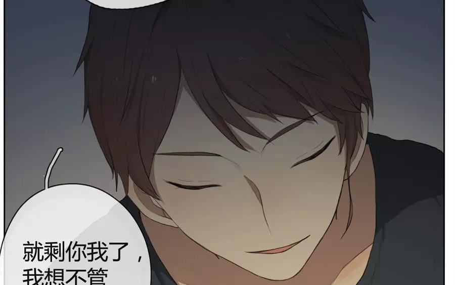 第12话  苏达的一天（下）-第10话