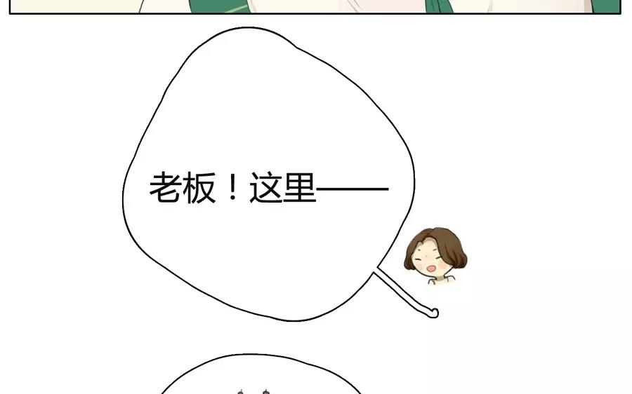 第12话  苏达的一天（下）-第10话