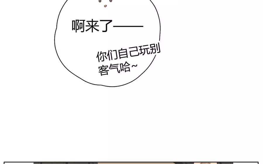 第12话  苏达的一天（下）-第10话