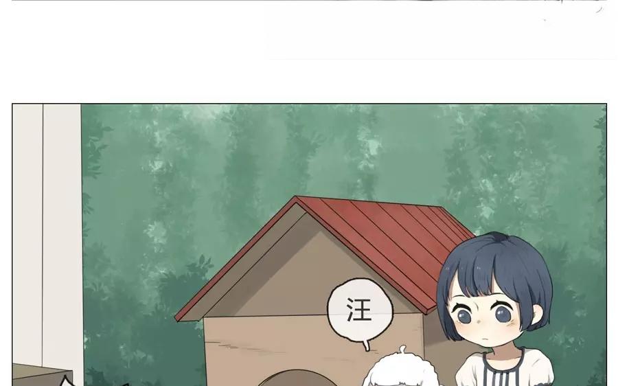 第12话  苏达的一天（下）-第10话