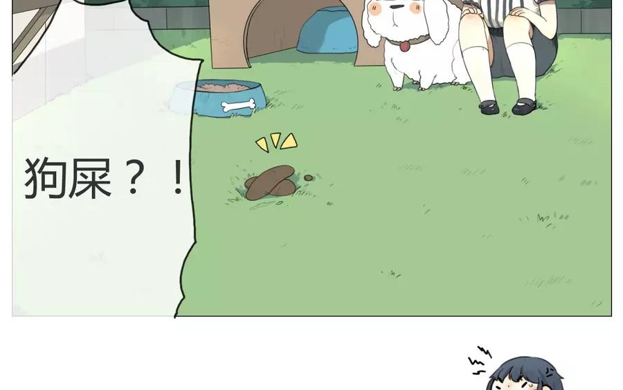 第12话  苏达的一天（下）-第10话