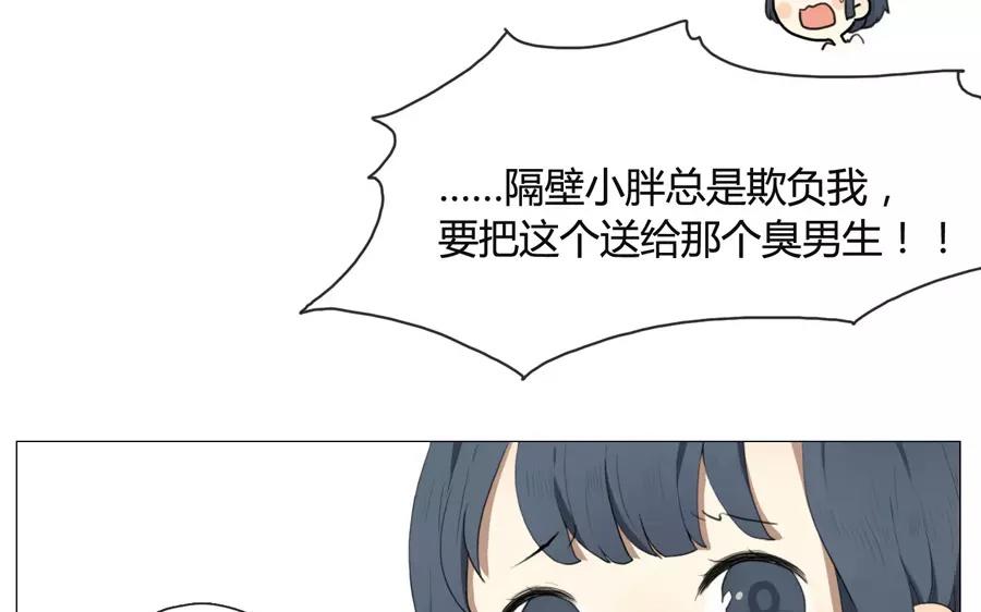 第12话  苏达的一天（下）-第10话