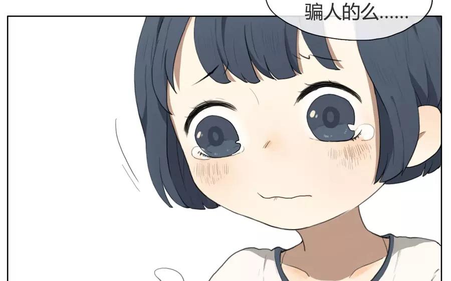 第12话  苏达的一天（下）-第10话