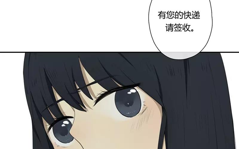 第14话  声音的翅膀（下）(1/2)-第12话