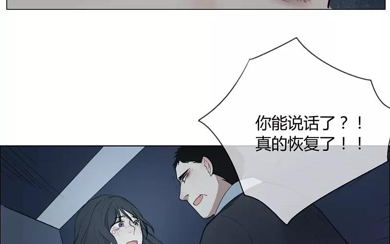 第14话  声音的翅膀（下）(1/2)-第12话