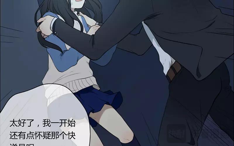 第14话  声音的翅膀（下）(1/2)-第12话