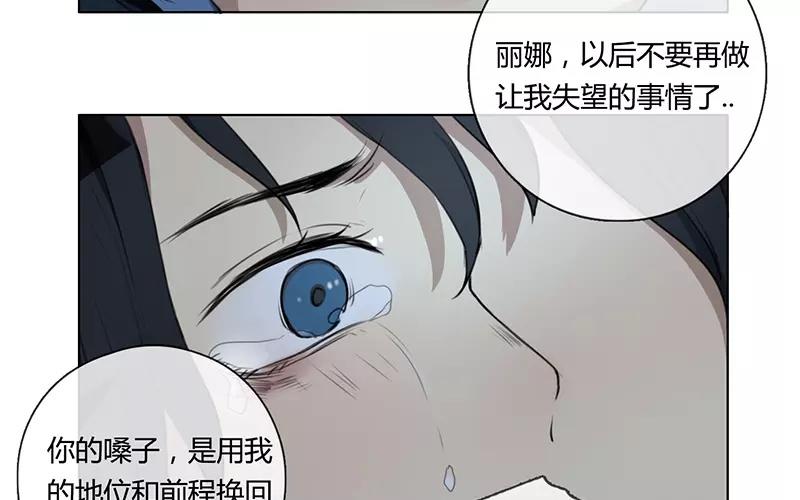 第14话  声音的翅膀（下）(1/2)-第12话