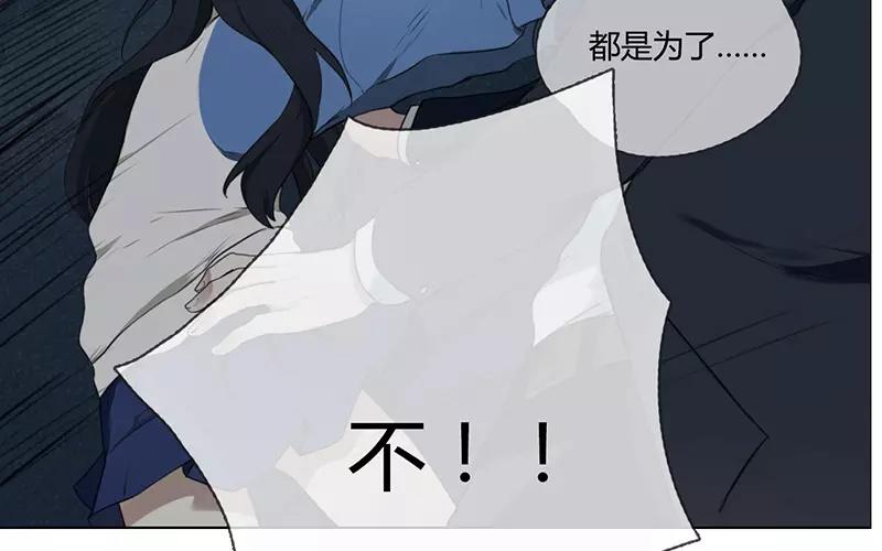 第14话  声音的翅膀（下）(1/2)-第12话