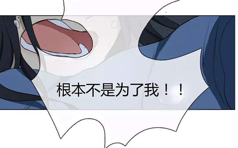 第14话  声音的翅膀（下）(1/2)-第12话