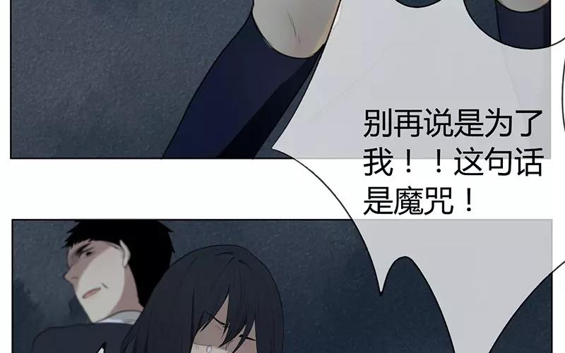 第14话  声音的翅膀（下）(1/2)-第12话