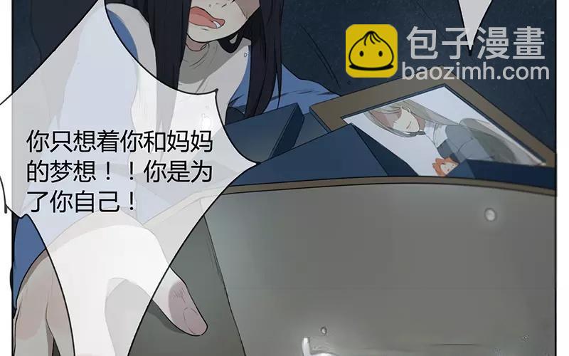 第14话  声音的翅膀（下）(1/2)-第12话