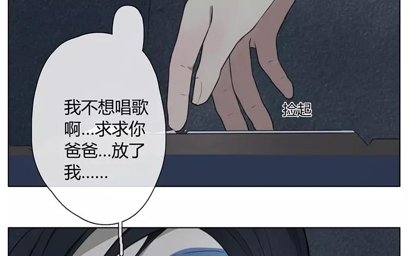 第14话  声音的翅膀（下）(1/2)-第12话