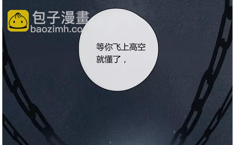 第14话  声音的翅膀（下）(1/2)-第12话