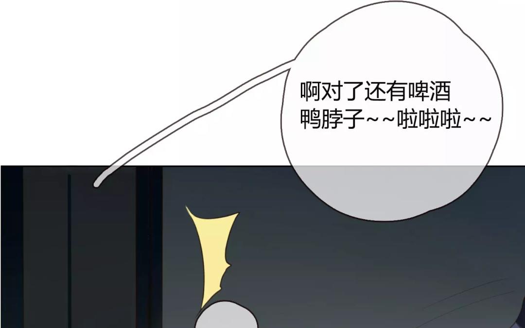 第16话  不如意的人生（中）-第14话