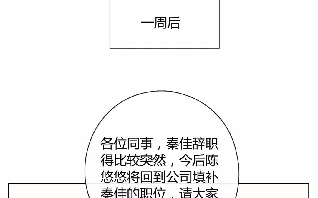 第16话  不如意的人生（中）-第14话