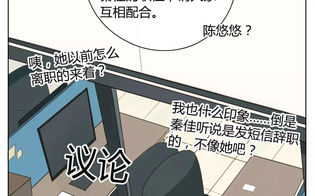 第16话  不如意的人生（中）-第14话