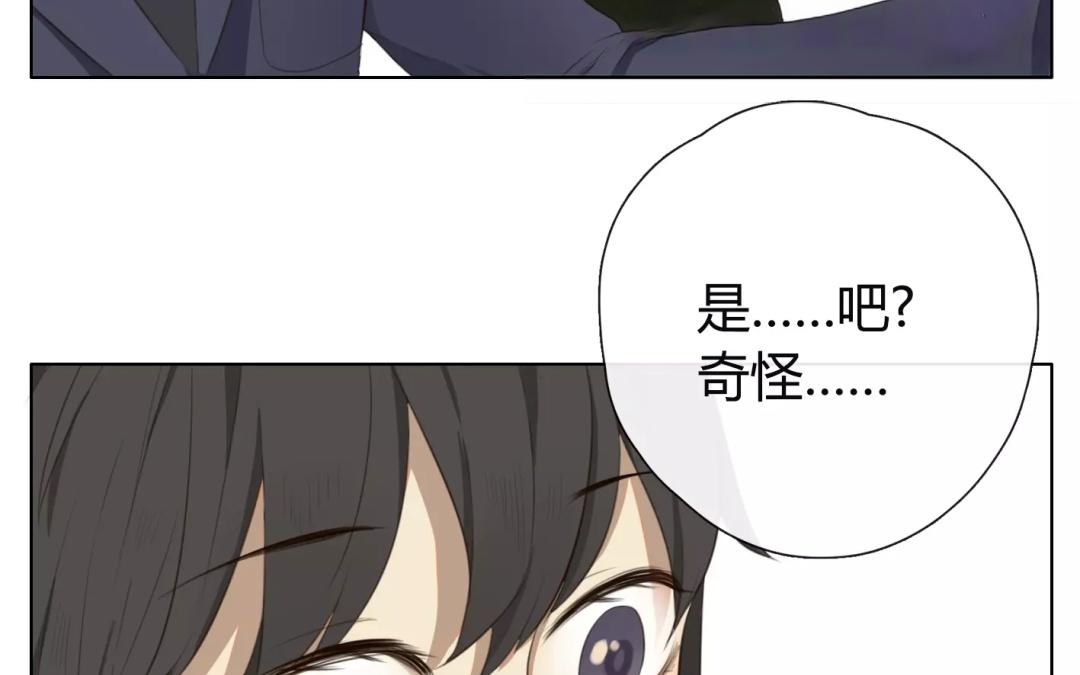 第16话  不如意的人生（中）-第14话