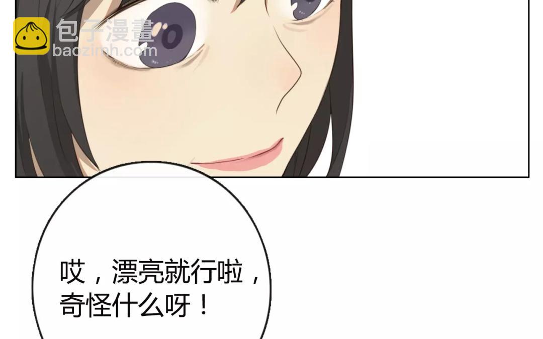 第16话  不如意的人生（中）-第14话