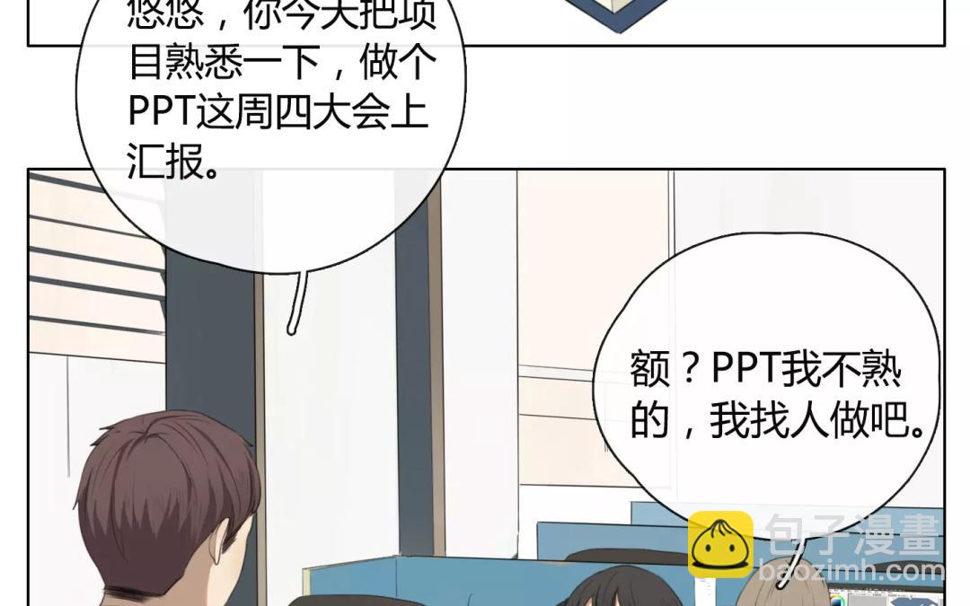 第16话  不如意的人生（中）-第14话