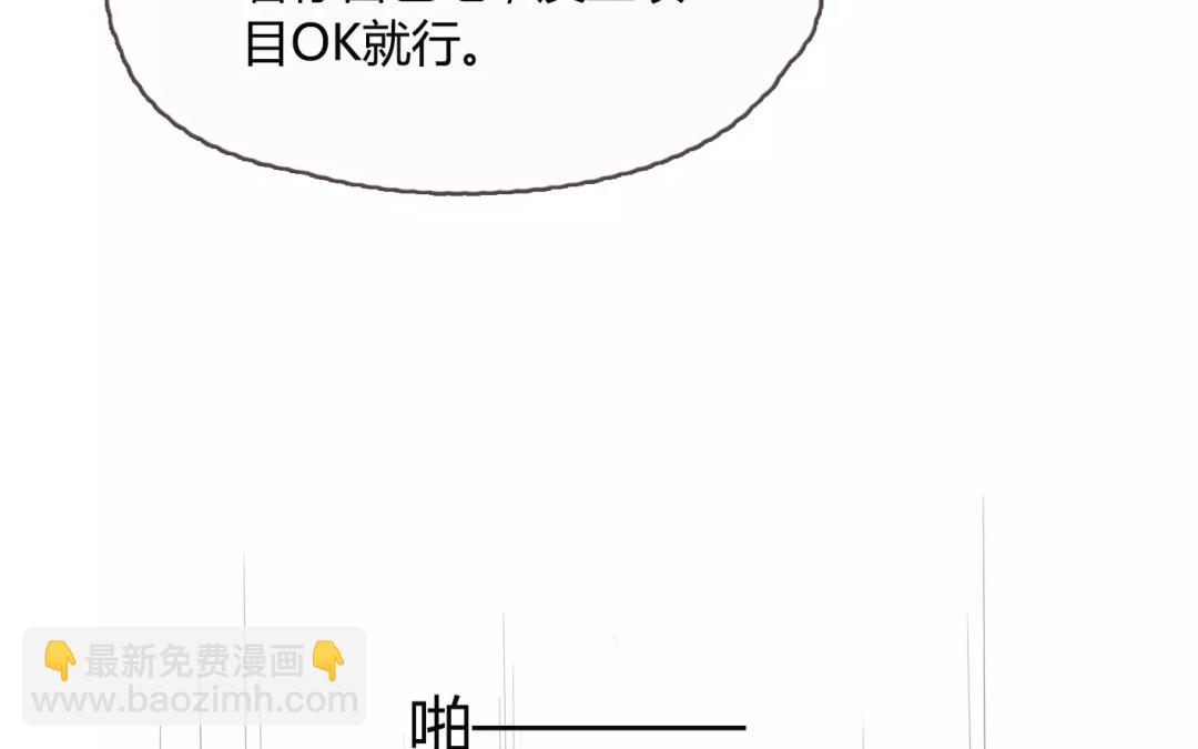 第16话  不如意的人生（中）-第14话