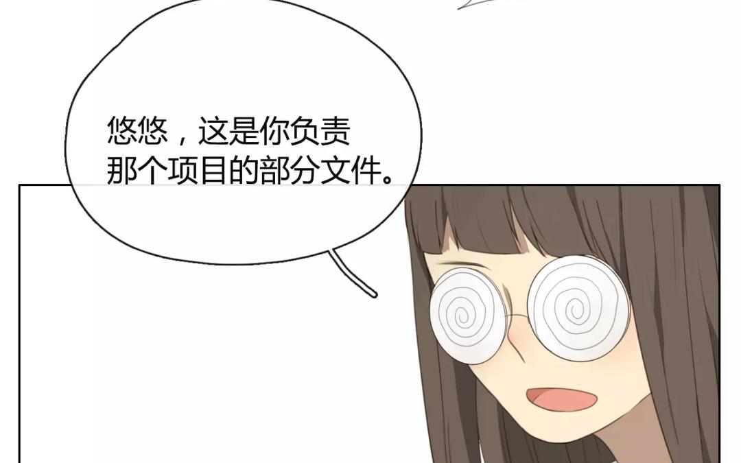 第16话  不如意的人生（中）-第14话