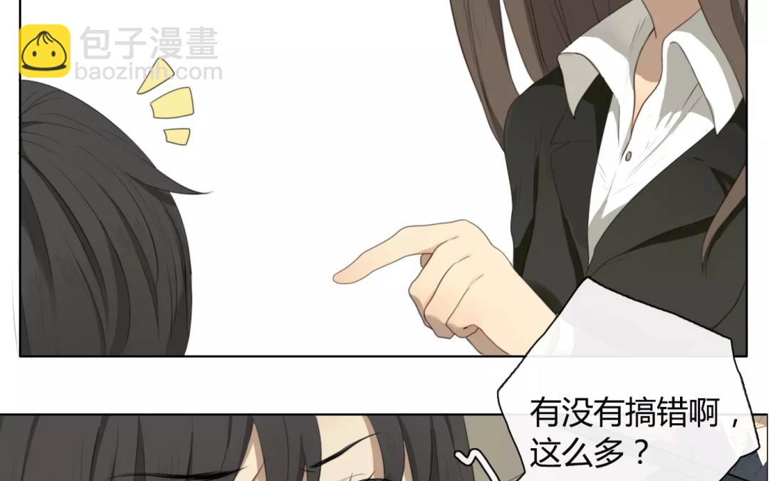 第16话  不如意的人生（中）-第14话