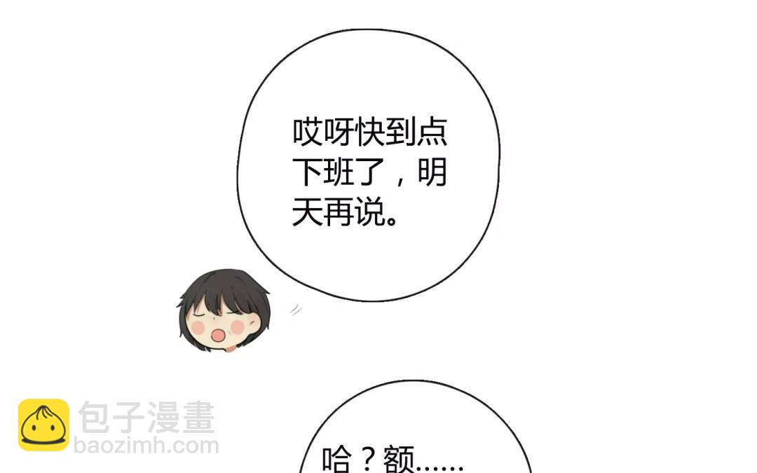 第16话  不如意的人生（中）-第14话