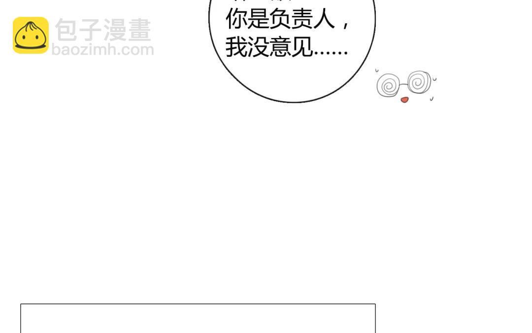 第16话  不如意的人生（中）-第14话