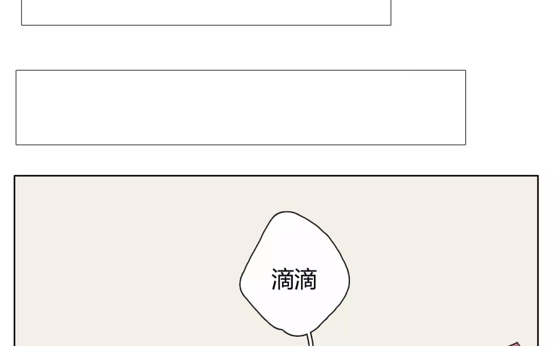 第16话  不如意的人生（中）-第14话