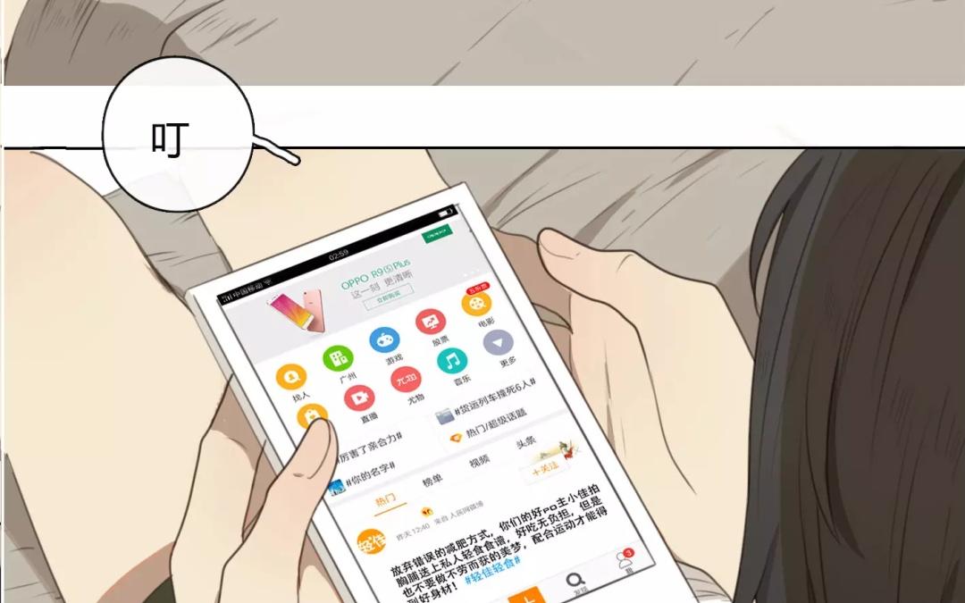 第16话  不如意的人生（中）-第14话