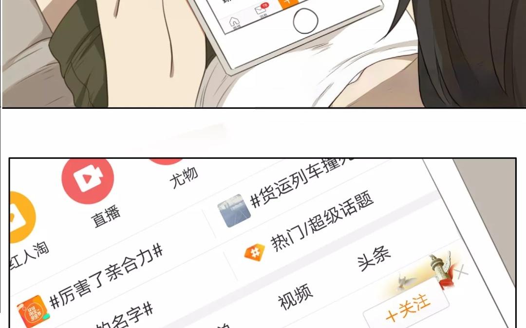 第16话  不如意的人生（中）-第14话