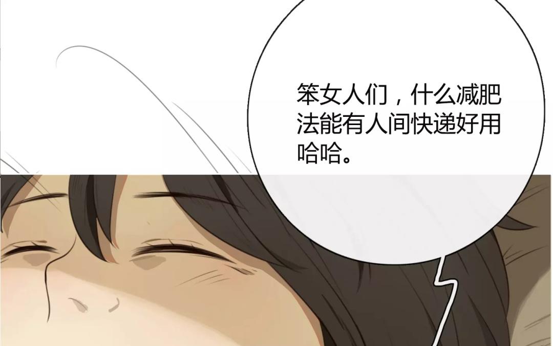 第16话  不如意的人生（中）-第14话