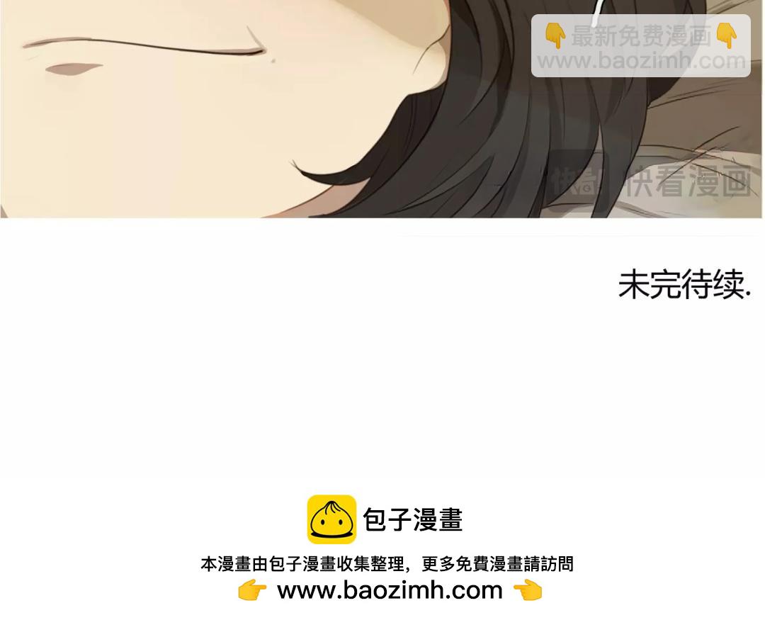 第16话  不如意的人生（中）-第14话