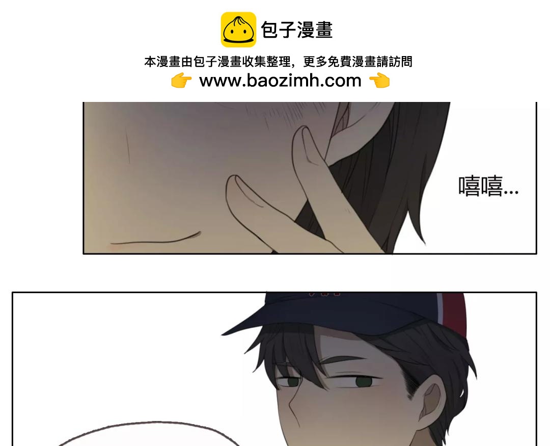 第16话  不如意的人生（中）-第14话