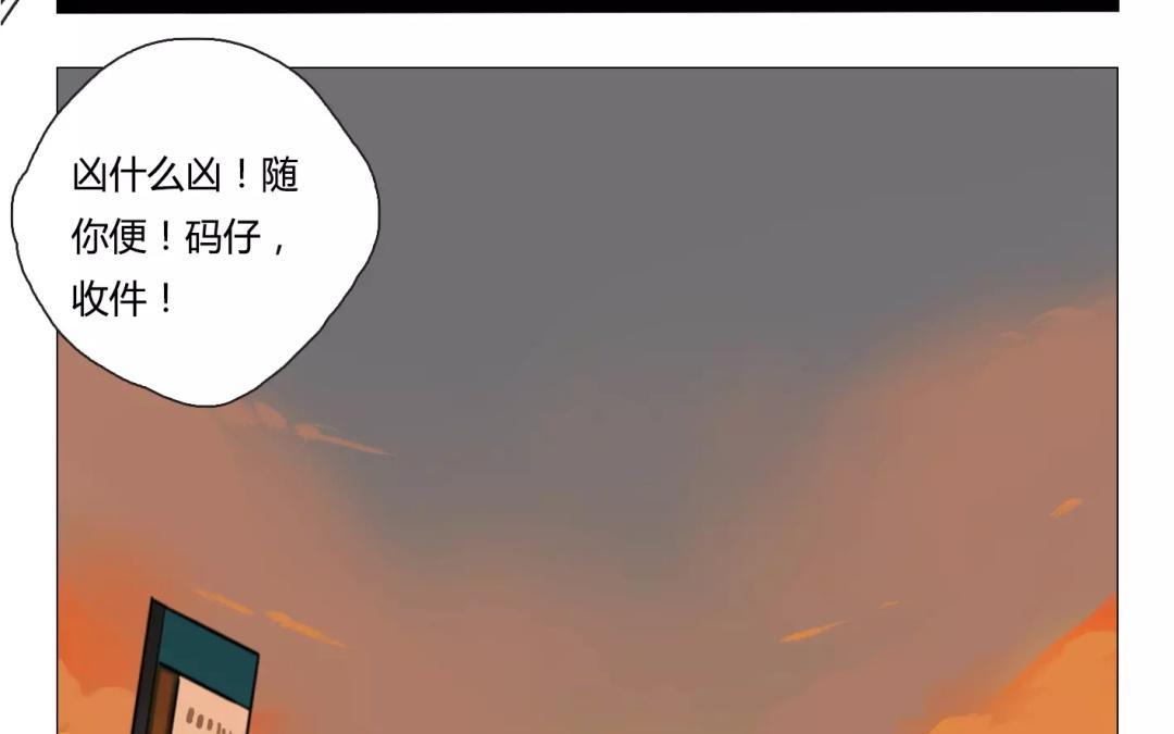 第18话  纯洁的灵魂（上）-第16话