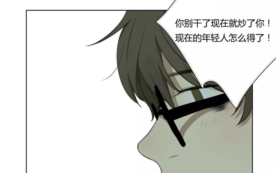 第18话  纯洁的灵魂（上）-第16话