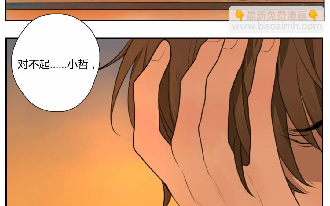 第18话  纯洁的灵魂（上）-第16话