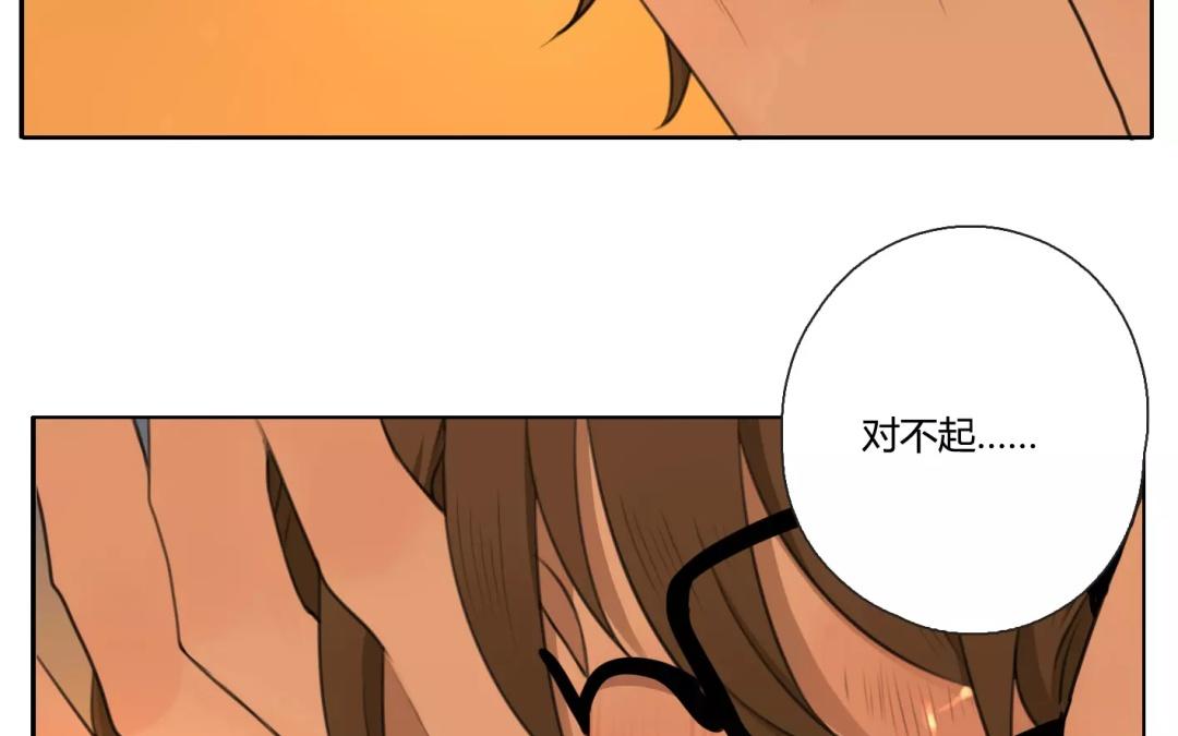 第18话  纯洁的灵魂（上）-第16话