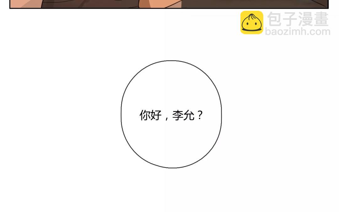 第18话  纯洁的灵魂（上）-第16话