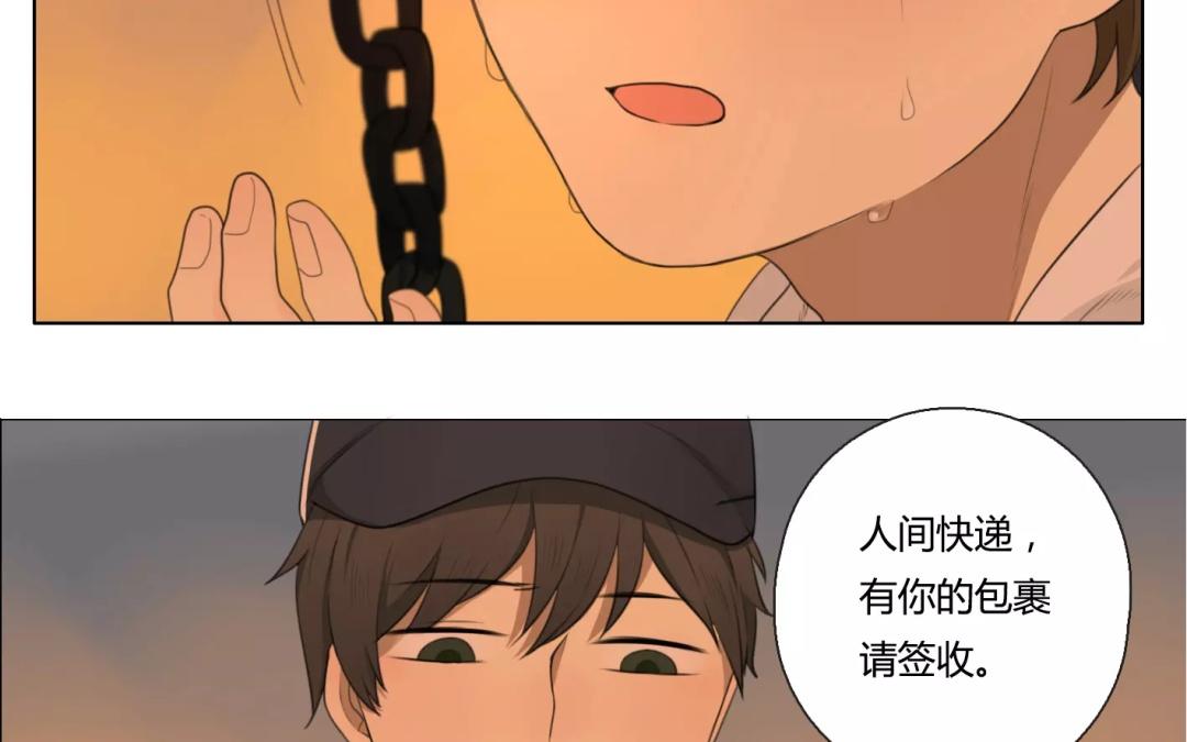 第18话  纯洁的灵魂（上）-第16话