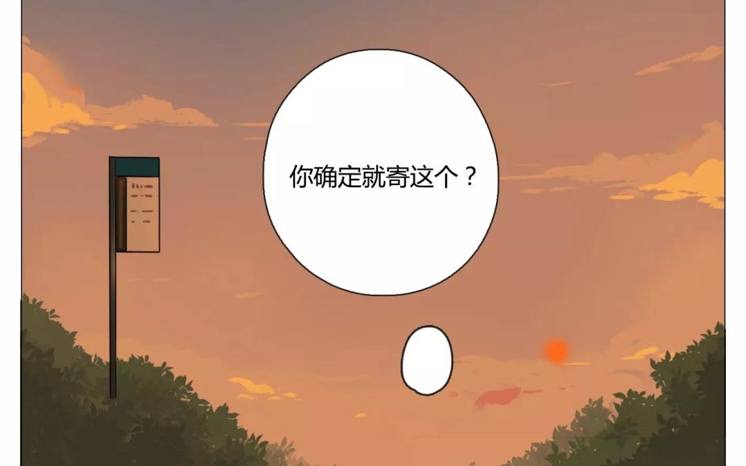 第18话  纯洁的灵魂（上）-第16话