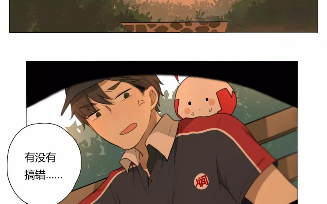 第18话  纯洁的灵魂（上）-第16话