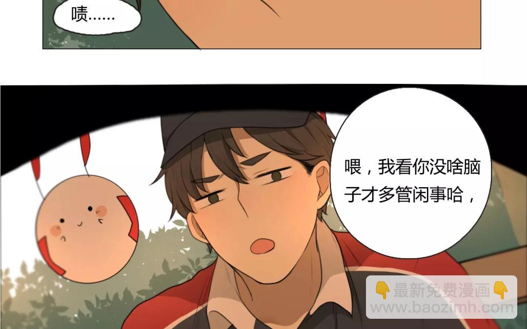 第18话  纯洁的灵魂（上）-第16话