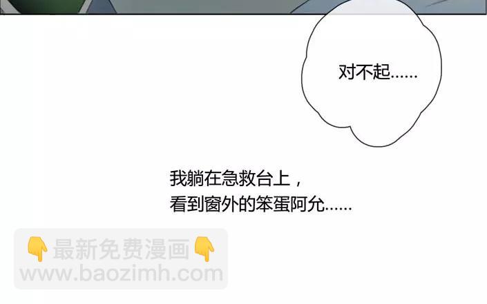 第20话  纯洁的灵魂（下）(1/2)-第18话