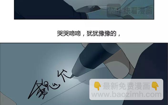 第20话  纯洁的灵魂（下）(1/2)-第18话