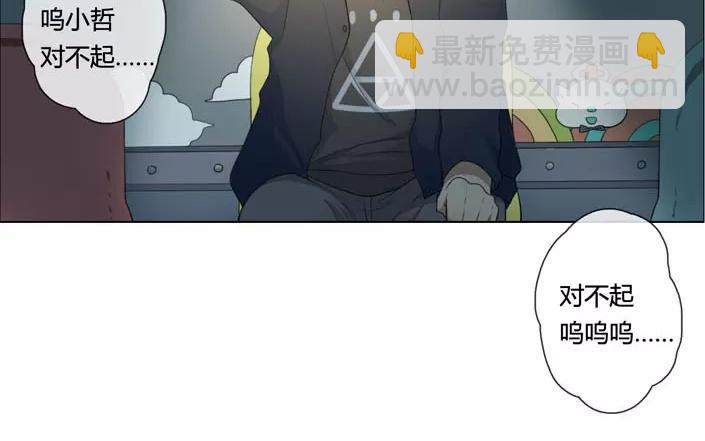 第20话  纯洁的灵魂（下）(1/2)-第18话