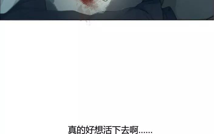 第20话  纯洁的灵魂（下）(1/2)-第18话